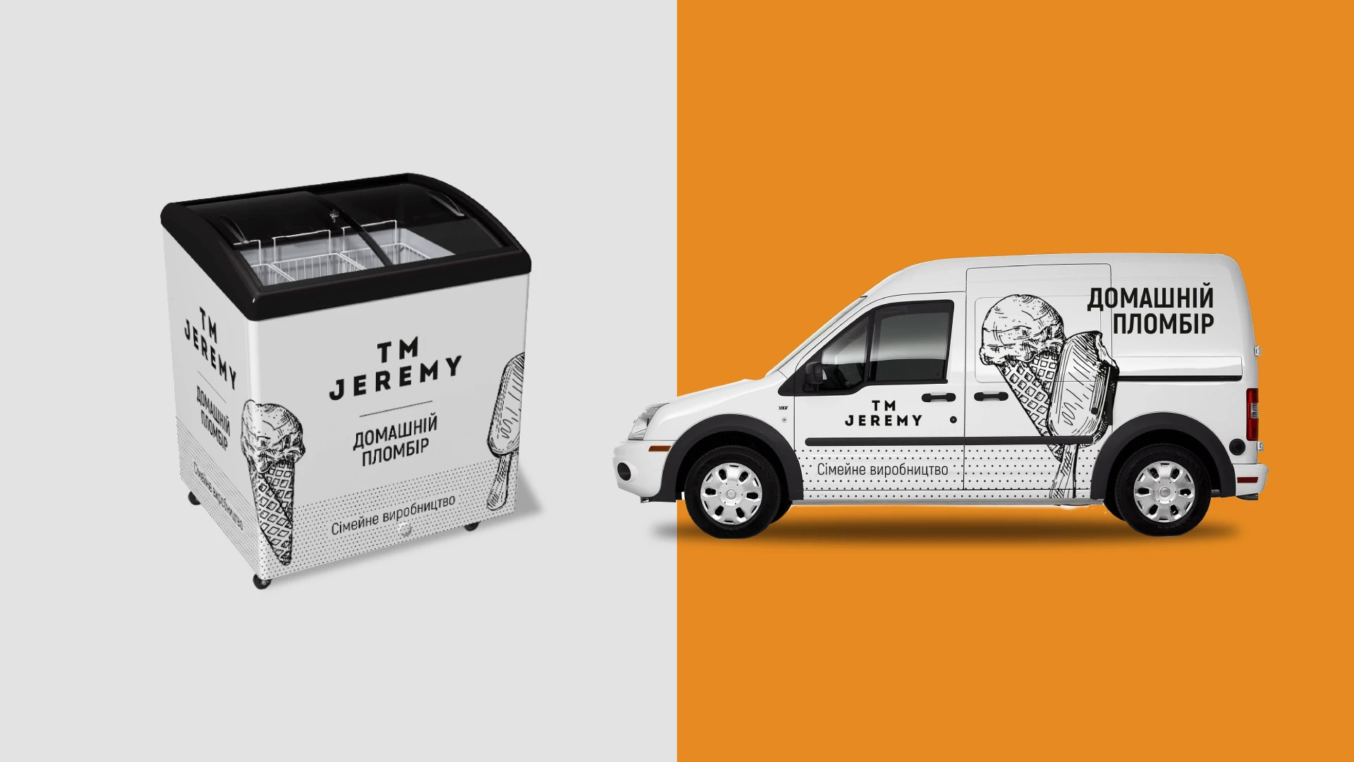 Packaging for the Jeremy ice cream