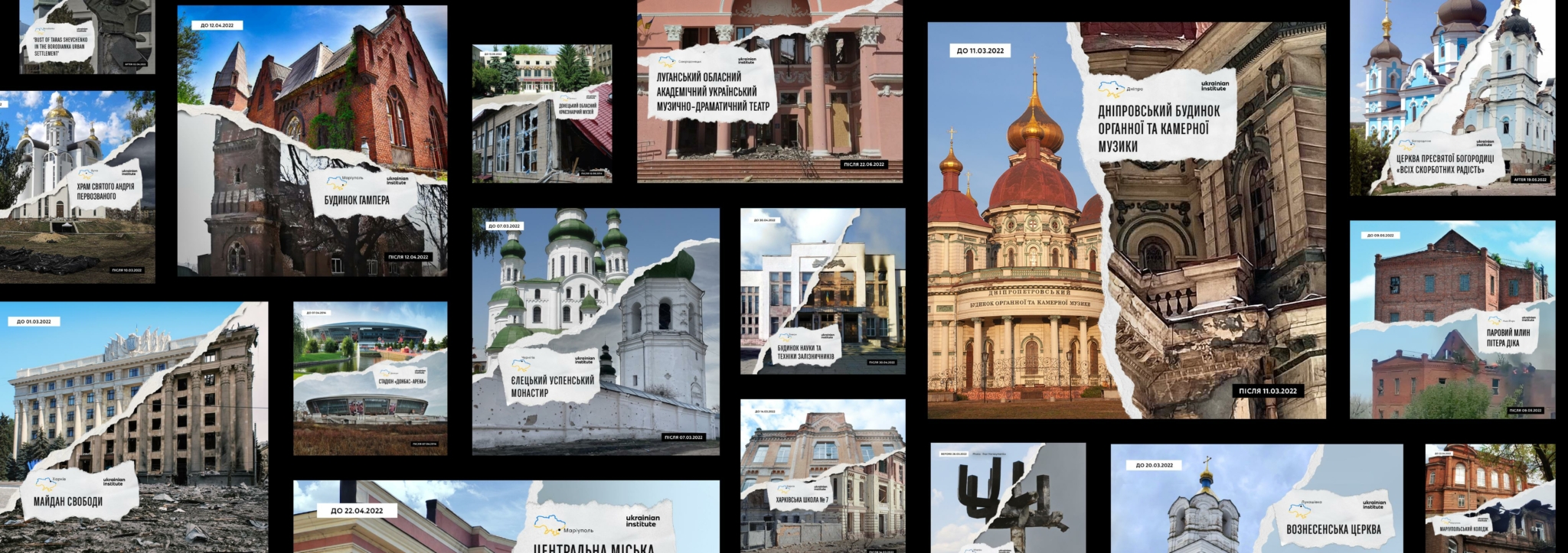 «Postcards from Ukraine» international campaign