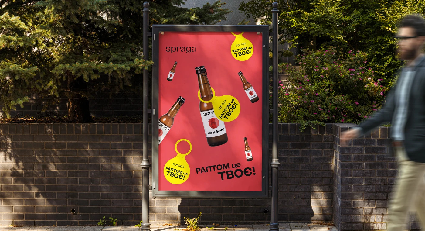 Spraga kombucha ad campaign