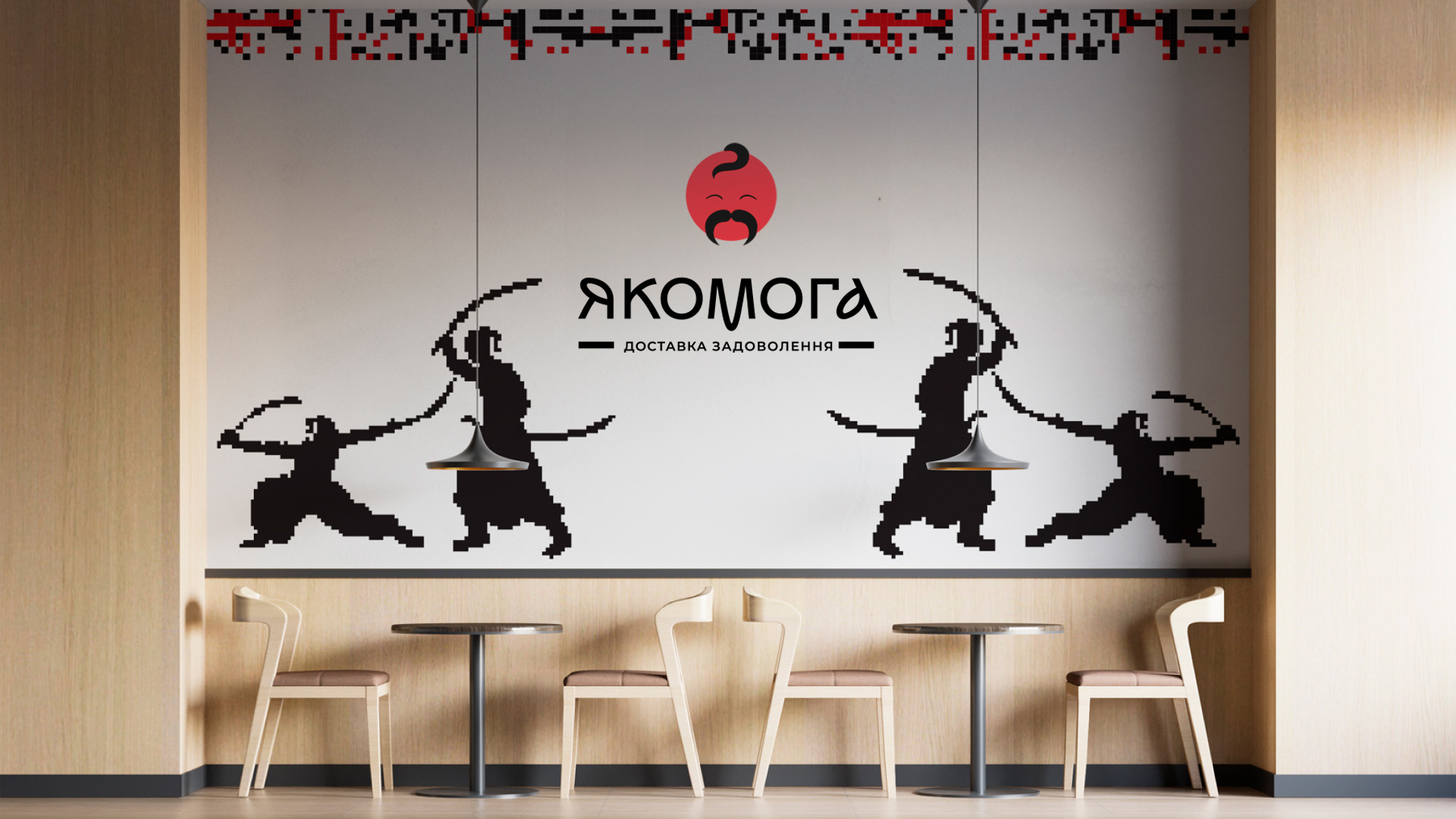 <strong>Brand creation for Yakomoga Sushi</strong>