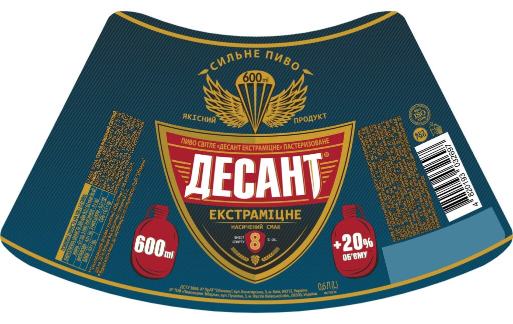 Redesigning the label for «Desant» beer