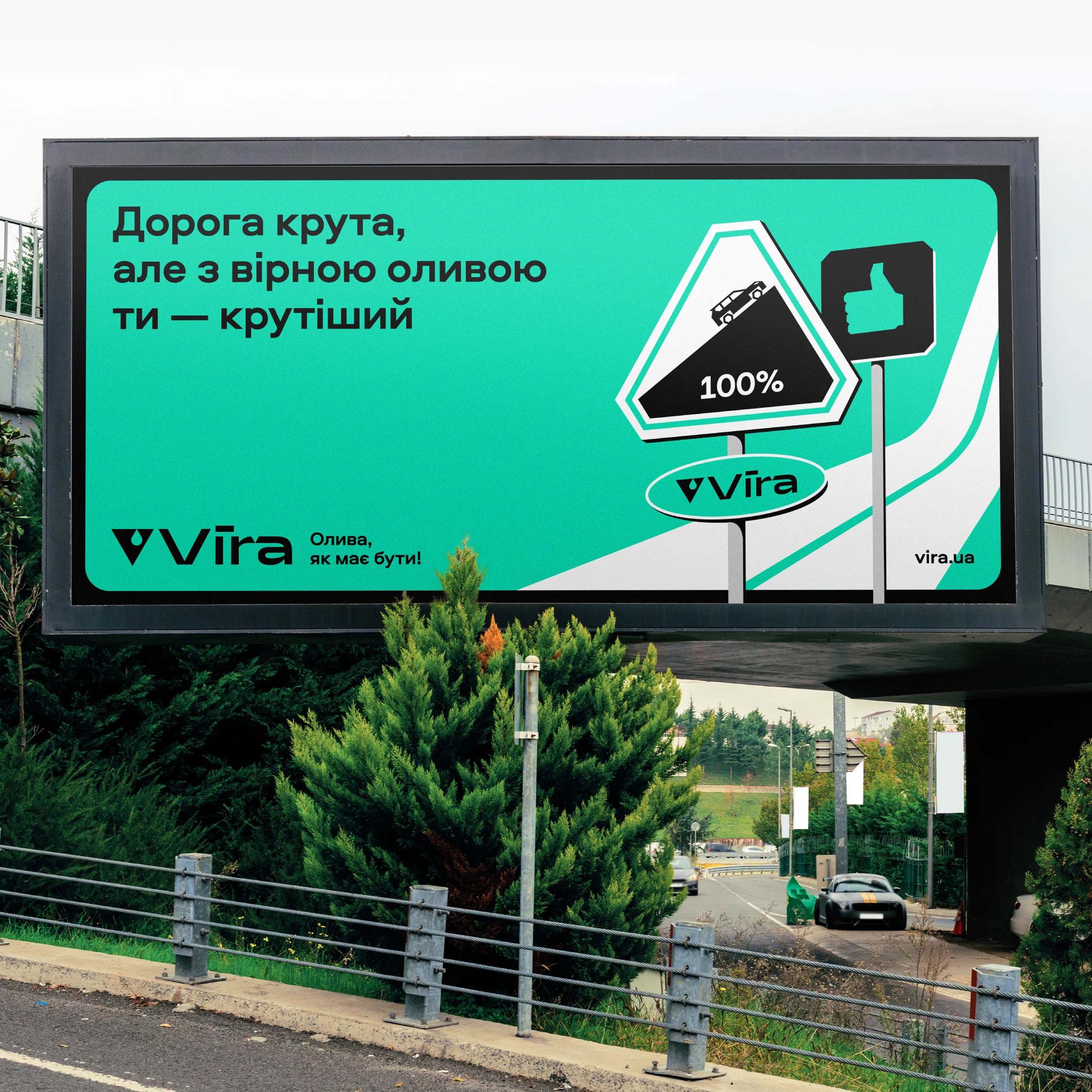 <strong>Correct Vira oil advertising</strong>