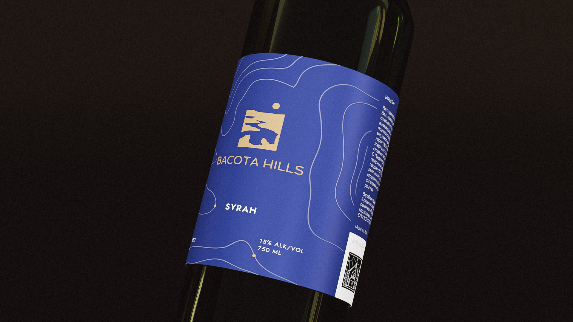 Branding of the new wine Bakota Hills