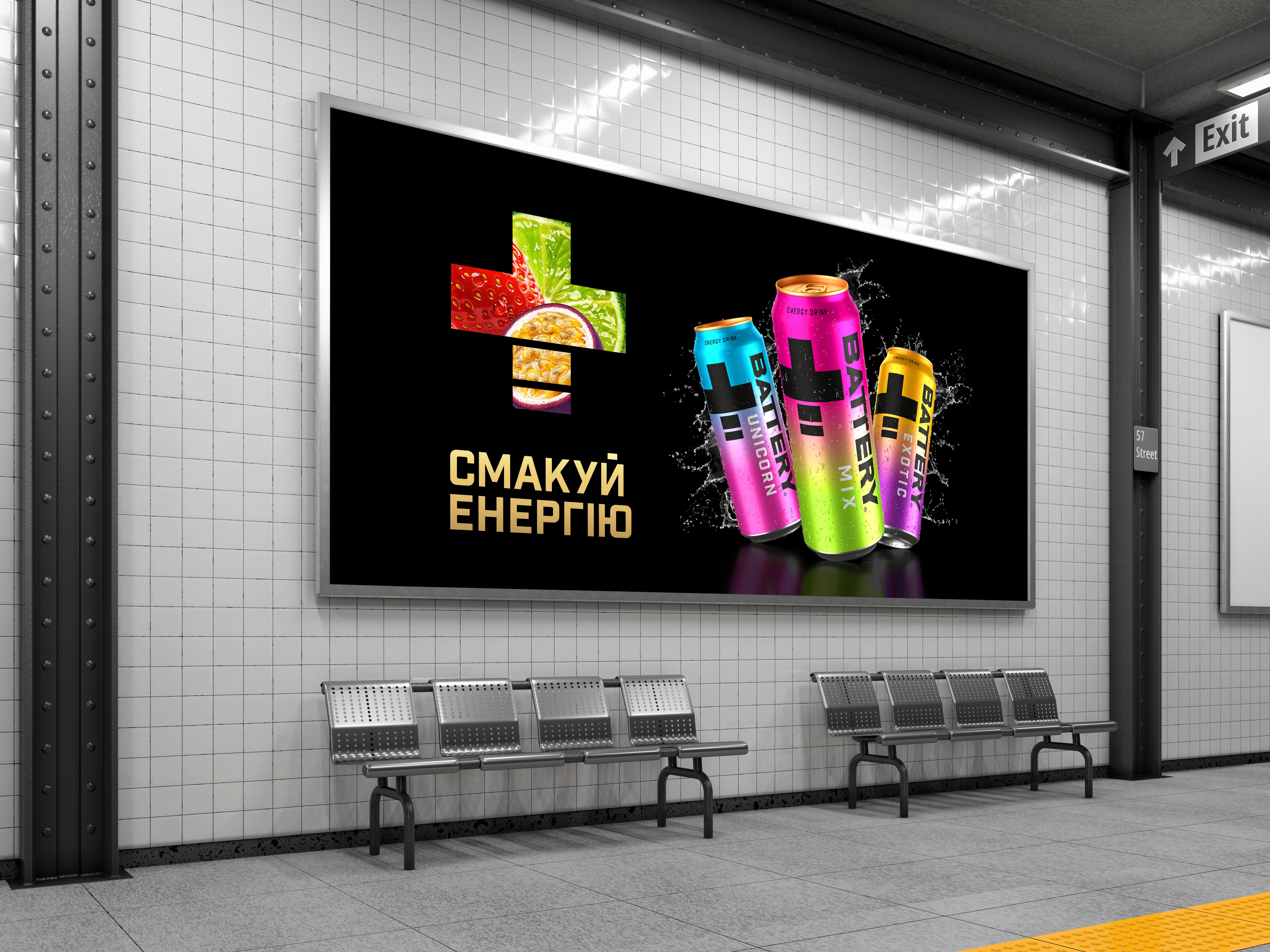 «Battery» energy drink campaign 