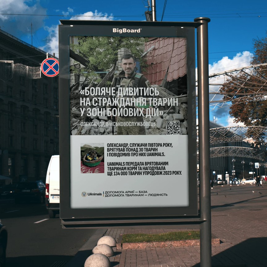 <strong>A campaign about soldiers rescuing animals during the war</strong>